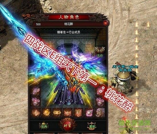 神途战纪手游2018公测  v17.20200405图3