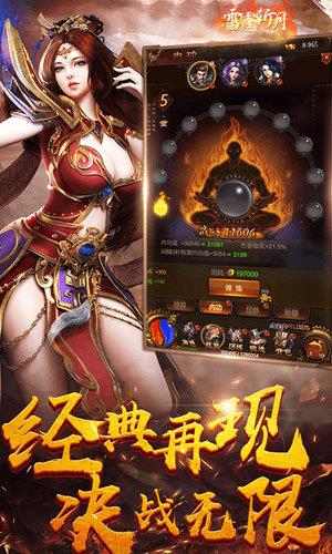 热血传奇私服发布  v1.0图2