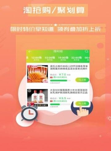 墨鱼优品  v2.0.0图3