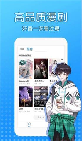 沐沐漫画登录页面免费漫画入口官方版