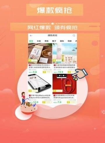 墨鱼优品  v2.0.0图2