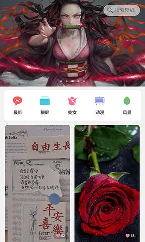 pixiv官方客户端官网  v32.1.85图2