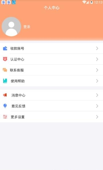 金鱼回购  v1.0图4