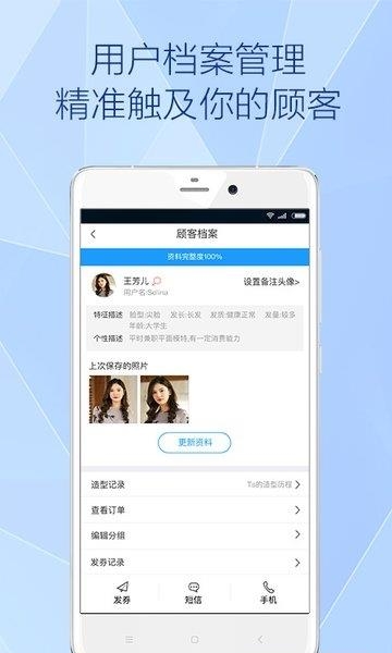 南瓜车管家  v2.17.3图1