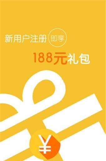 哎哟民宿  v1.0.5图2