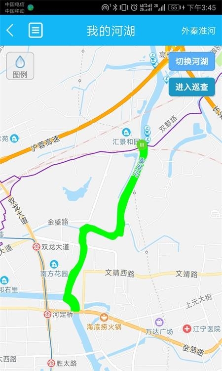 南京河长  v1.4.9图3