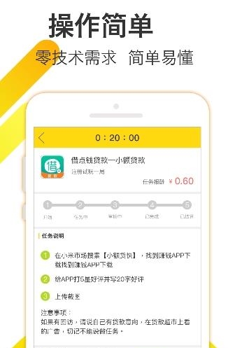 羊多多  v1.1.4图2