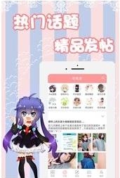 宅电舍  v1.1.8图3