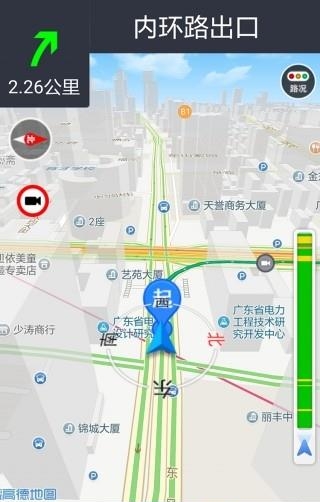 粤易充  v1.5.0图3