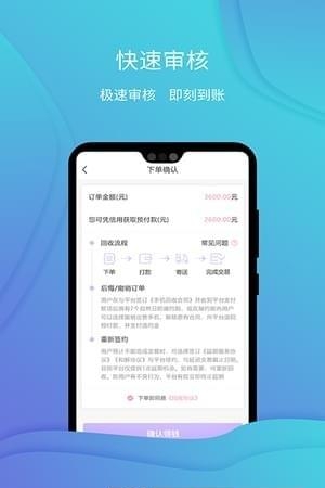 小白回收  v1.0.0图2