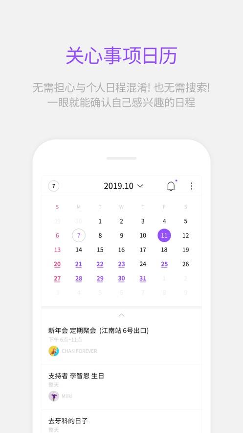 Lysn  v1.4图2