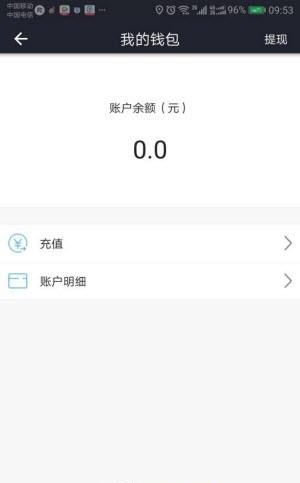 小苗司机  v5.0.0.006图2