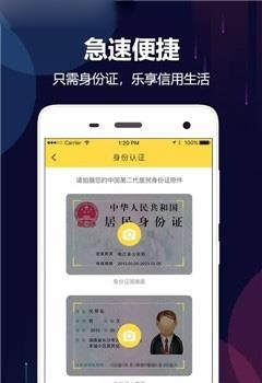 融信回收  v1.0.6图1