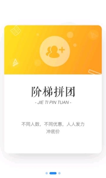 享课  v2.5.1图2