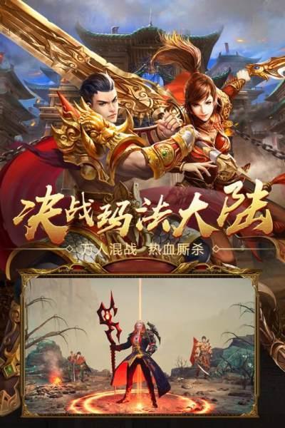 古云传奇蓝月战神  v1.2.4图1