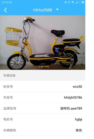 平安电车  v1.0.2图1