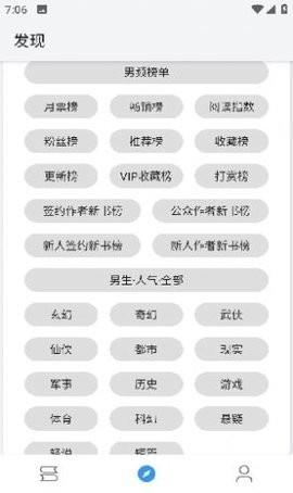 逗比小说  v1019图3