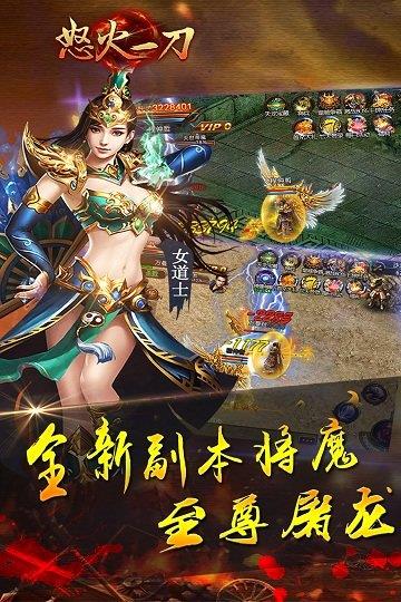 龙城秘境无限钻石版  v1.0图1