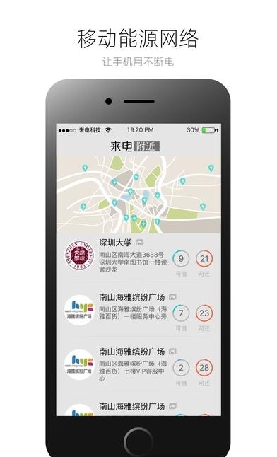 来电  v2.6.8图2