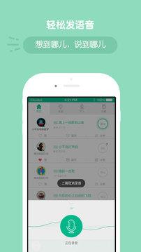 叨叨聊天  v3.2.4.0图2