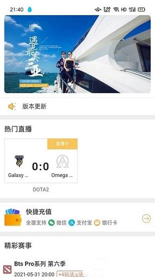 赛呗官方版  v1.0.4图3