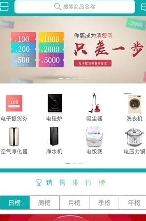 云返家居  v1.0.1图3