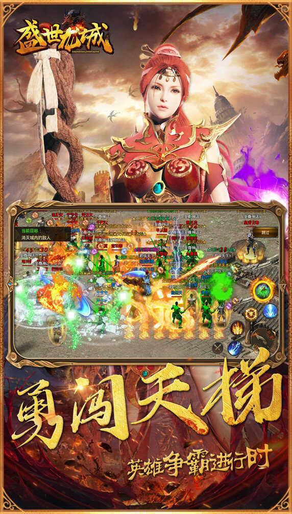 顺玩修天斗罗传奇  v1.0图2