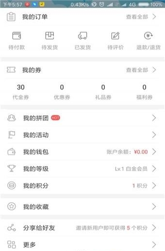 护婴岛  v1.2.4图1