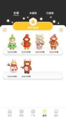 MOJIGO  v3.5.1图2