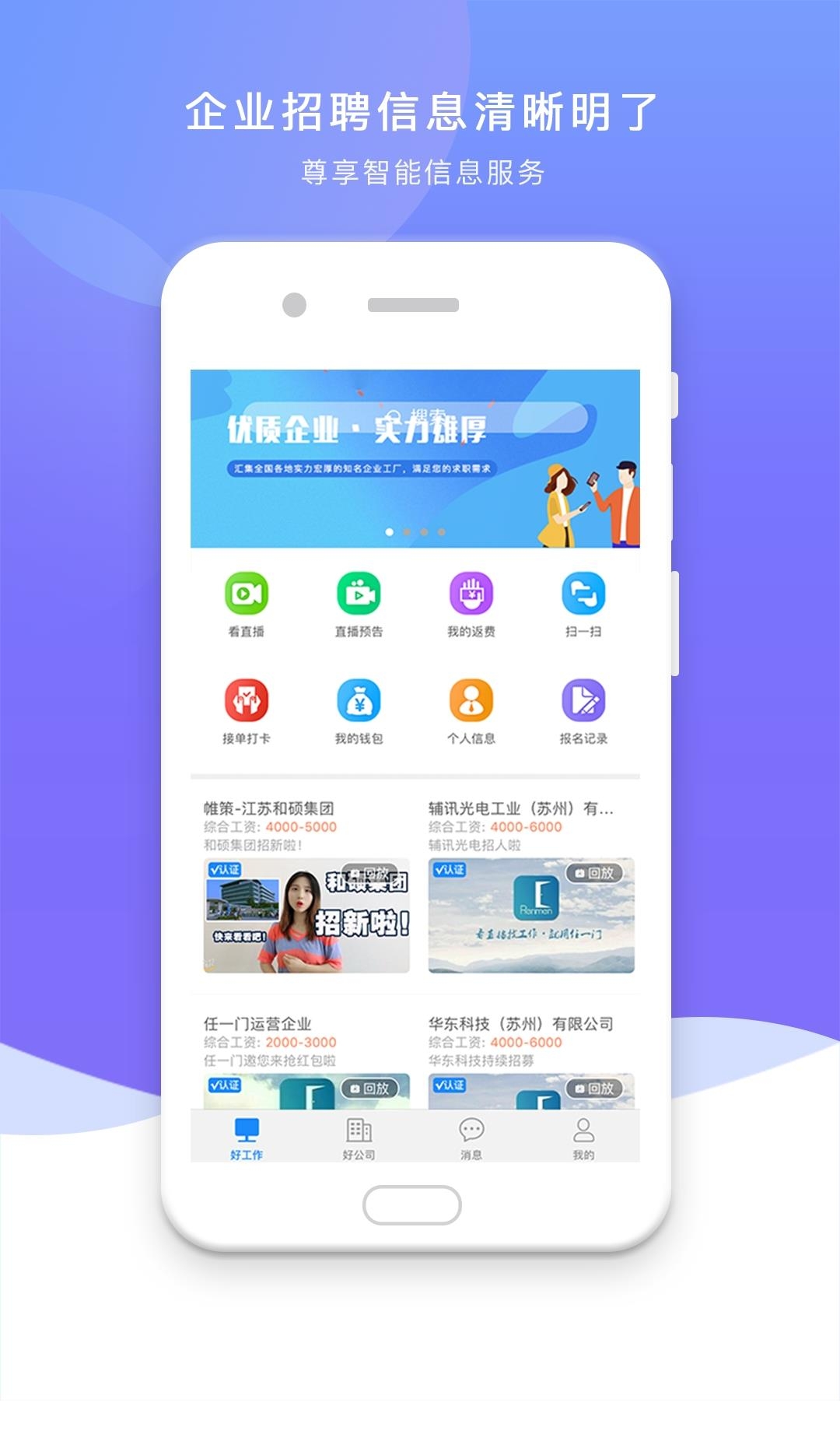 任一门  v3.8.2图1