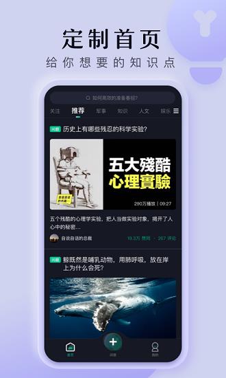 懂视频官方版  v1.0.3图3