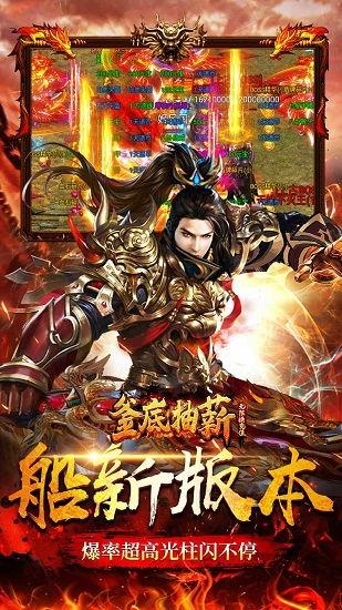 釜底抽薪九游版手游  v1.0.2图3