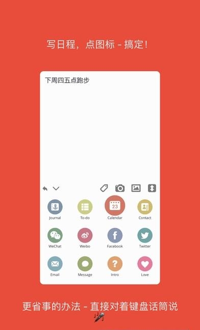 Pendo  v3.7.0图5