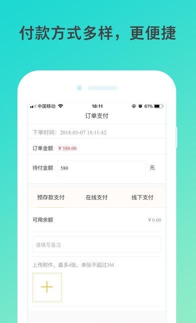 狮邦灯饰  v3.0.2图1