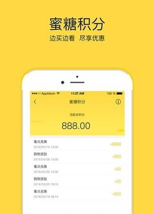 蜜蜂城  v1.0.1图2