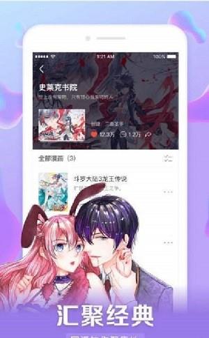 总之就是非常可爱完整版  v1.0图1