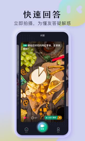 懂视频官方版  v1.0.3图1