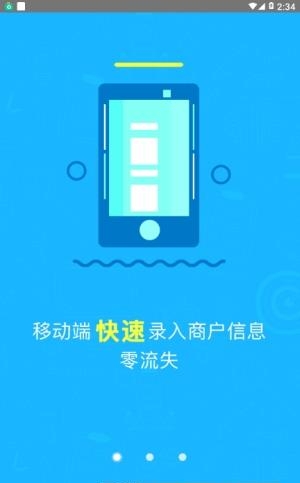 小A管家  v1.0.0图2