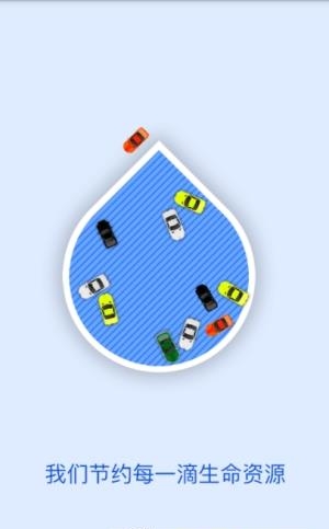 咖沃洗车  v1.7图3