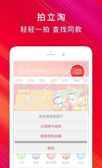 今日怎么省  v4.0.1图2