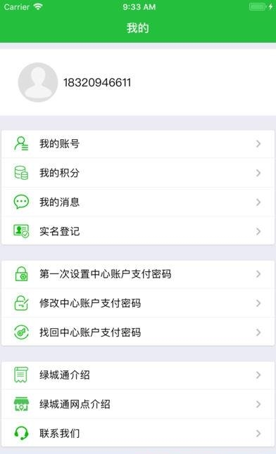 郑州文化消费  v1.3.1图1