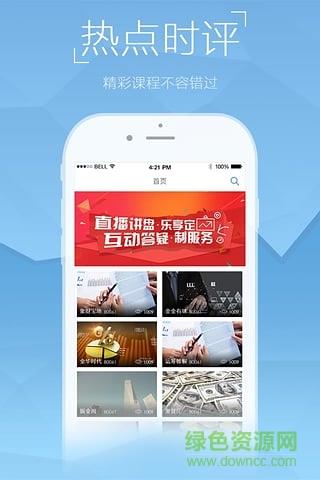 99玖(视频学习)  v1.0.0图3