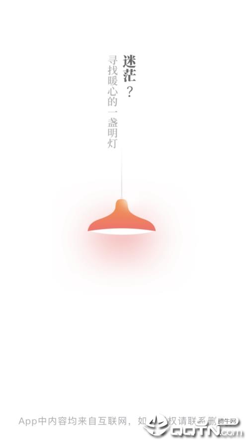 兔兔读书  v1.6.1图2