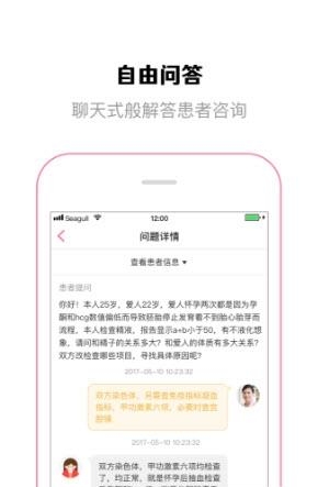 OG在线  v1.0.0图3