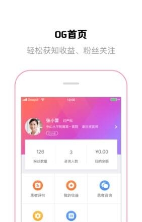 OG在线  v1.0.0图1