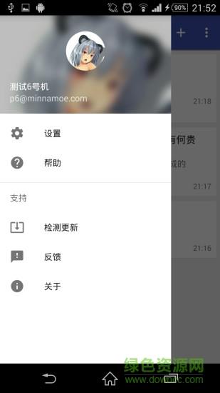 动漫笔记  v1.0.1915图4