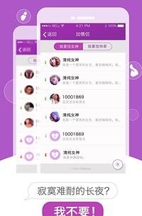 小爱爱  v6.4.1图1