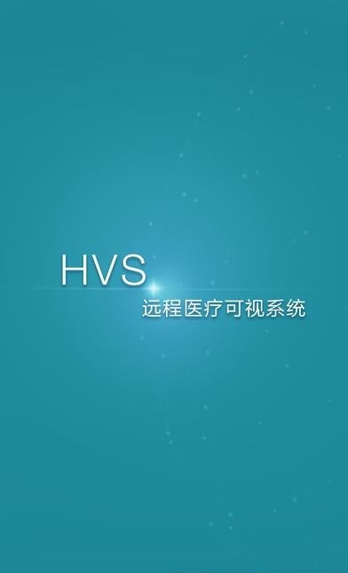 红云医疗  v4.3.77.812图1