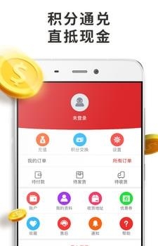 此刻优选  v1.7图4