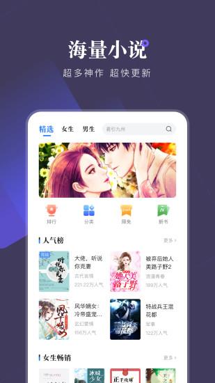 小说会最新版  v1.1.0图3